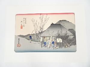 商品一覧|お茶道具・着物 圭 kei